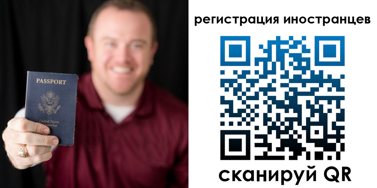 купить прописку в Ермолино